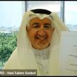 International Islamic Trade Finance Corporation (ITFC)
