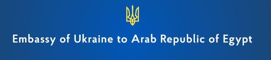 Embassy of Ukraine to Arab Republic of Egypt