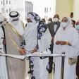 Ministry of Foreign Affairs of Kingdom of Bahrain