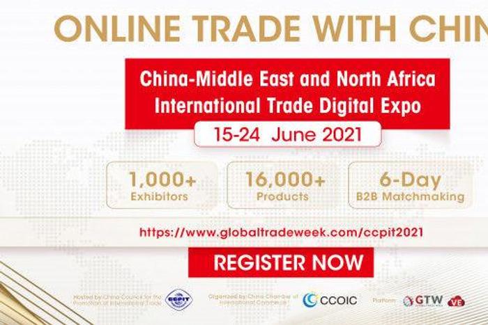 China Chamber of International Commerce (CCOIC)