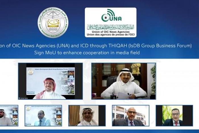 Islamic Development Bank Group (IsDB Group)