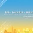 MIE Events DMCC