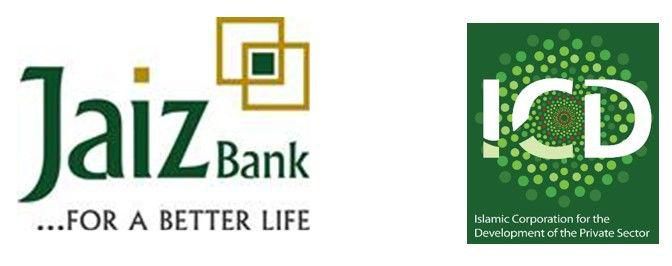 Islamic Corporation for the Development of the Private Sector (ICD)