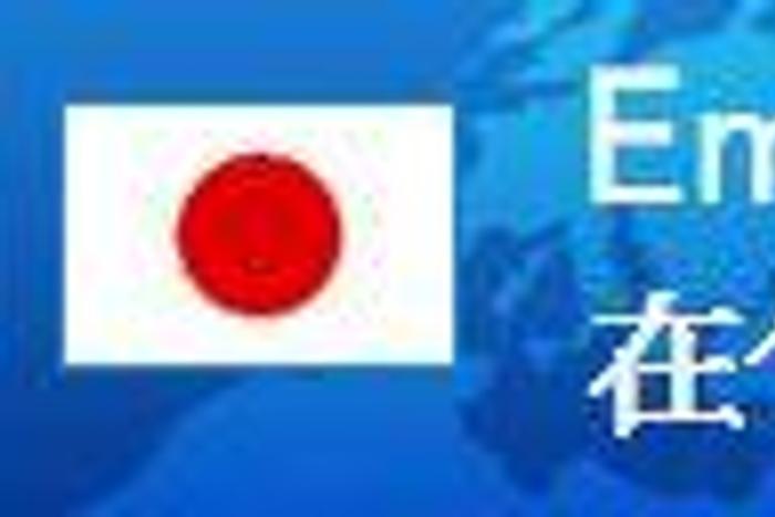 Embassy of Japan in Kenya