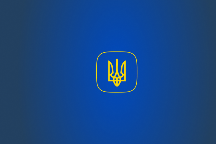 Ministry of Foreign Affairs of Ukraine