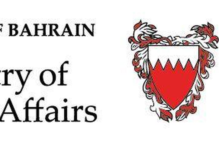 Ministry of Foreign Affairs of Kingdom of Bahrain
