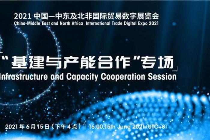 China Chamber of International Commerce (CCOIC)