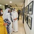 Ministry of Foreign Affairs of Kingdom of Bahrain
