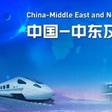 MIE Events DMCC