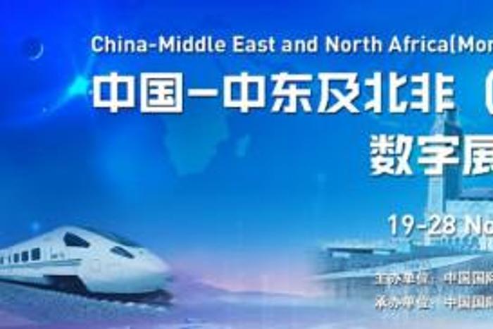 MIE Events DMCC