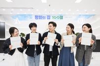 Shincheonji Church of Jesus