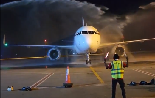 Uganda Airlines 's additional A320 arrived at Entebbe International Airport