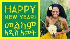 Ethiopian New Year [Youtube/hannahjoytv]