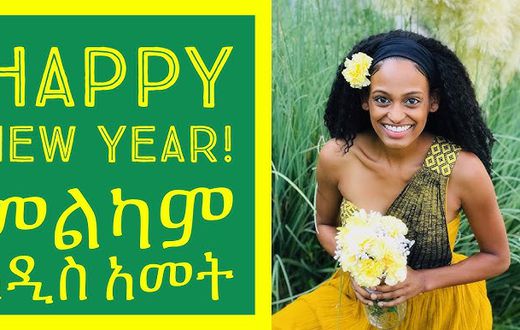 Ethiopian New Year [Youtube/hannahjoytv]