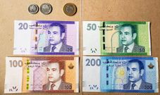 Moroccan Dirham [Medium]