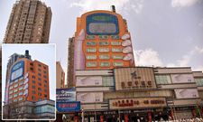 Yunnan Shopping Mall [Daily Mail]