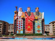 The Tianzi Hotel [HuffPost]
