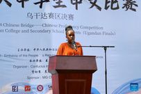 Hilda Ayebare, assistant curriculum specialist for foreign languages at the Uganda National Curriculum Development Center (NCDC), speaks during the "Chinese Bridge" language proficiency competition in Kampala, Uganda, June 2, 2024.