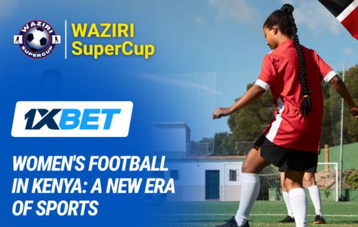 Waziri Supercup
