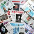 A picture taken in the capital Tehran on July 16, 2017 shows the front pages of Iranian newspapers bearing portraits of mathematician Maryam Mirzakhani, who died of cancer a day earlier