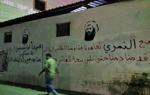 The Shiite-majority town of Awamiya in Saudi Arabia was the home of executed Shiite cleric Nimr al-Nimr, represented here in a tribute graffiti