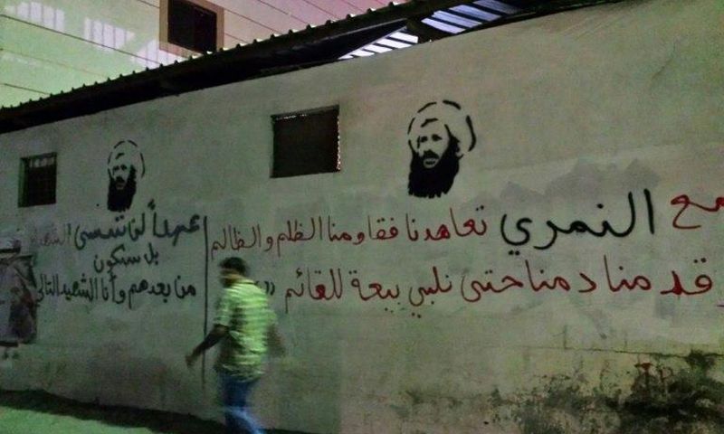 The Shiite-majority town of Awamiya in Saudi Arabia was the home of executed Shiite cleric Nimr al-Nimr, represented here in a tribute graffiti