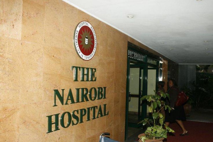 Entrance to Nairobi Hospital