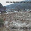 Roiling waters are sweeping through towns and villages in southwestern Japan, with at least 15 people reported missing