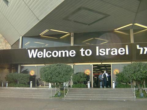 ___9145753___2018___11___28___10___Israel