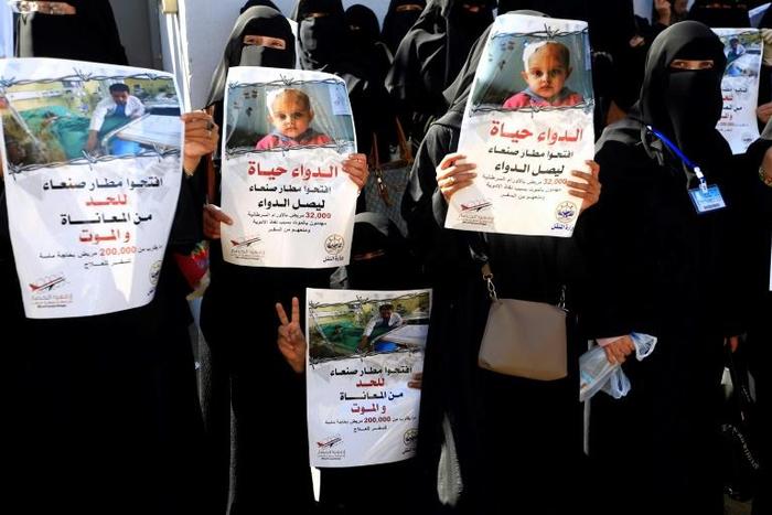 Yemeni women demand the reopening of Sanaa's airport to obtain medical aid on December 10, 2018