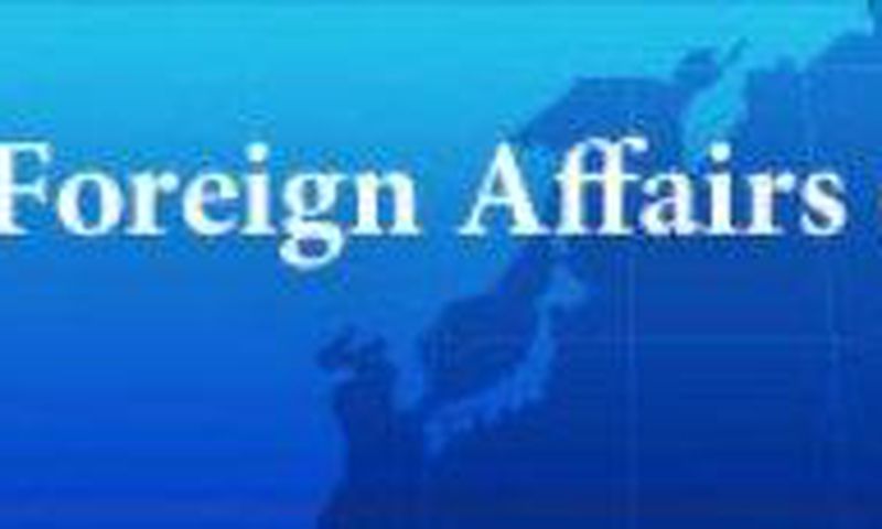 Ministry of Foreign Affairs of Japan
