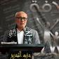 Abderraouf Amri, head of the Political Bureau for the radical Islamist party Hizb ut-Tahrir that is under ban for the second time, delivers a speech at the party headquarters on April 15, 2017, in Tunis