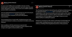 Interior ministry softens stance social media regulations in revised statement