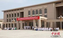 Chinese military's first overseas support base