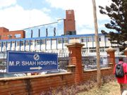 MP Shah Hospital entrance