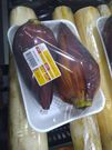 Banana flower(Facebook - Let's cook Kenyan meals)
