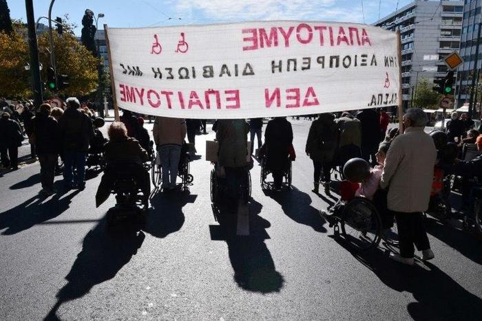 People with disabilities take part in an anti-austerity rally in central Athens