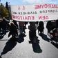 People with disabilities take part in an anti-austerity rally in central Athens