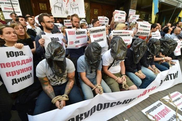 A protest in Kiev against corruption, one of the IMF's key concerns