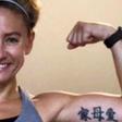 A 5-Minute Arm-Transforming Workout