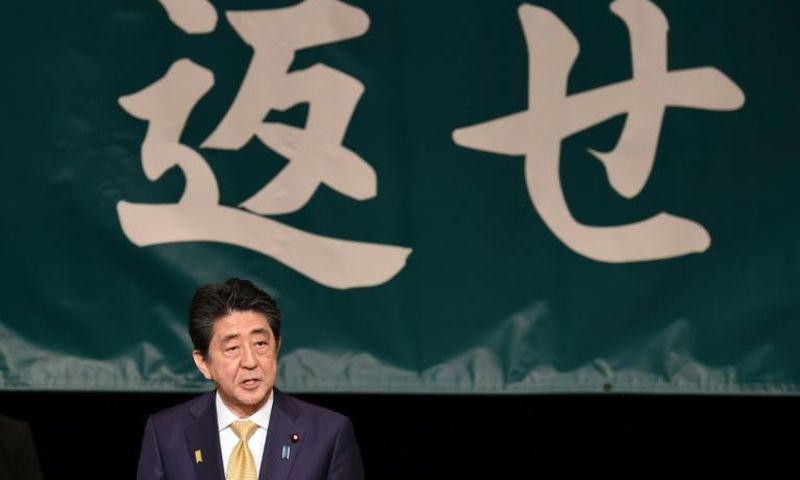Japan's Prime Minister Shinzo Abe struck a more conciliatory tone