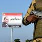 The army has been battling an Islamist insurgency in northern Sinai which has escalated since the military overthrow of Islamist president Mohamed Morsi in 2013