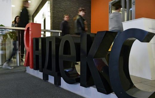 View of the Yandex headquarters in Moscow