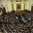 A general view of Egypt's parliament, where a draft bill calls for jail terms of up to five years for NGOs who break regulations