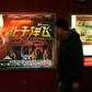 China has passed a restrictive and long-discussed film law banning content deemed harmful to the 'dignity, honour and interests' of the People's Republic and encouraging the promotion of 'socialist core values'