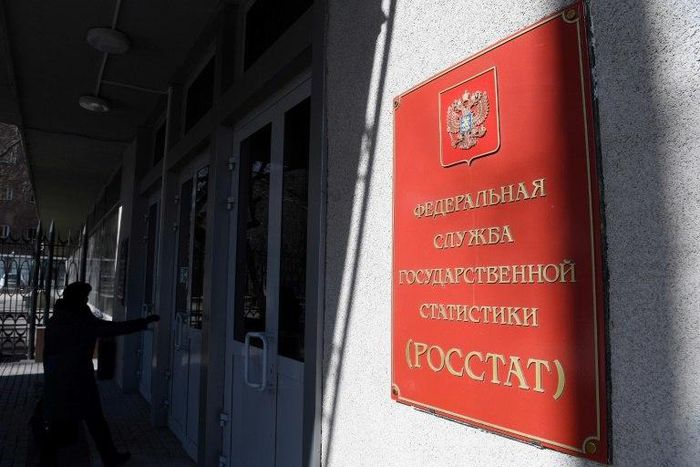 Data from the Rosstat state statistics agency has been key in measuring the extent of Russia's economic crisis, triggered three years ago by tumbling oil prices and Western sanctions over Ukraine