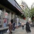 The mechanism is to help Europeans trade with Iran despite Washington's sanctions