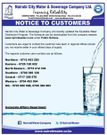 Statement from Nairobi Water company