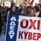 Workers demonstrate in Athens on November 24, 2016