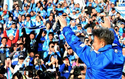 Kazuyoshi Miura is the world's oldest ever professional football player